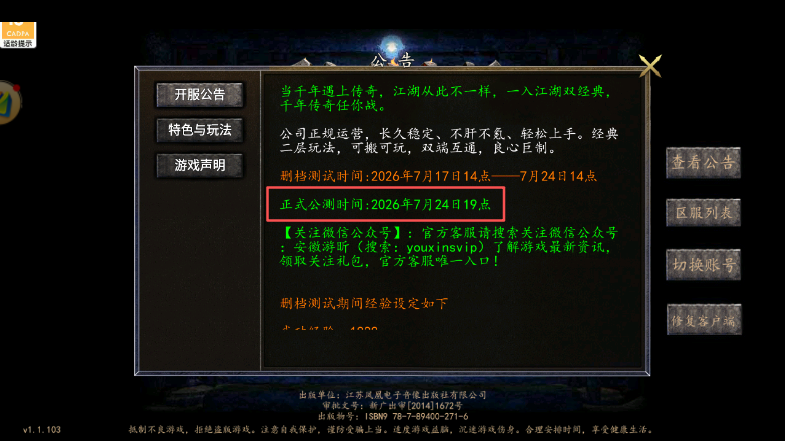 89595136-fc2f-4173-afef-9ff978adc296.png